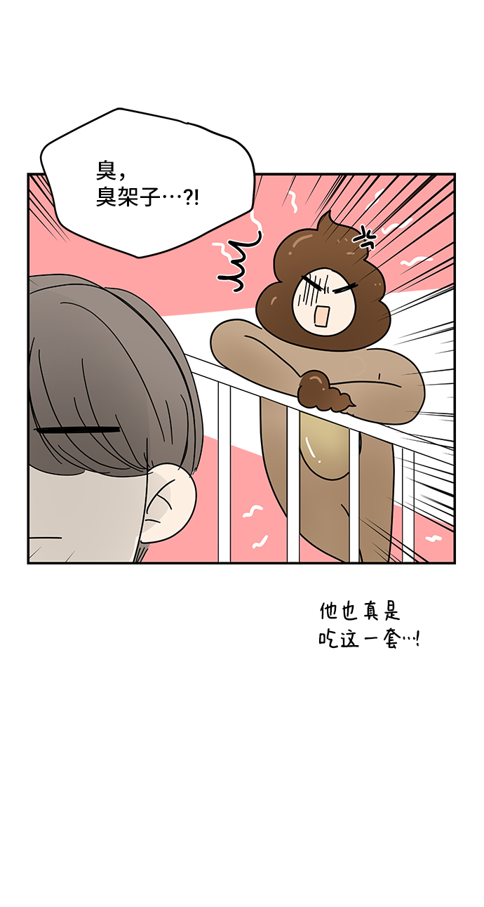 第52话33