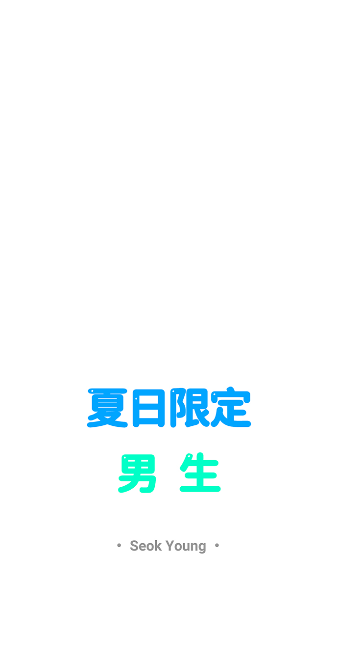 第52话35