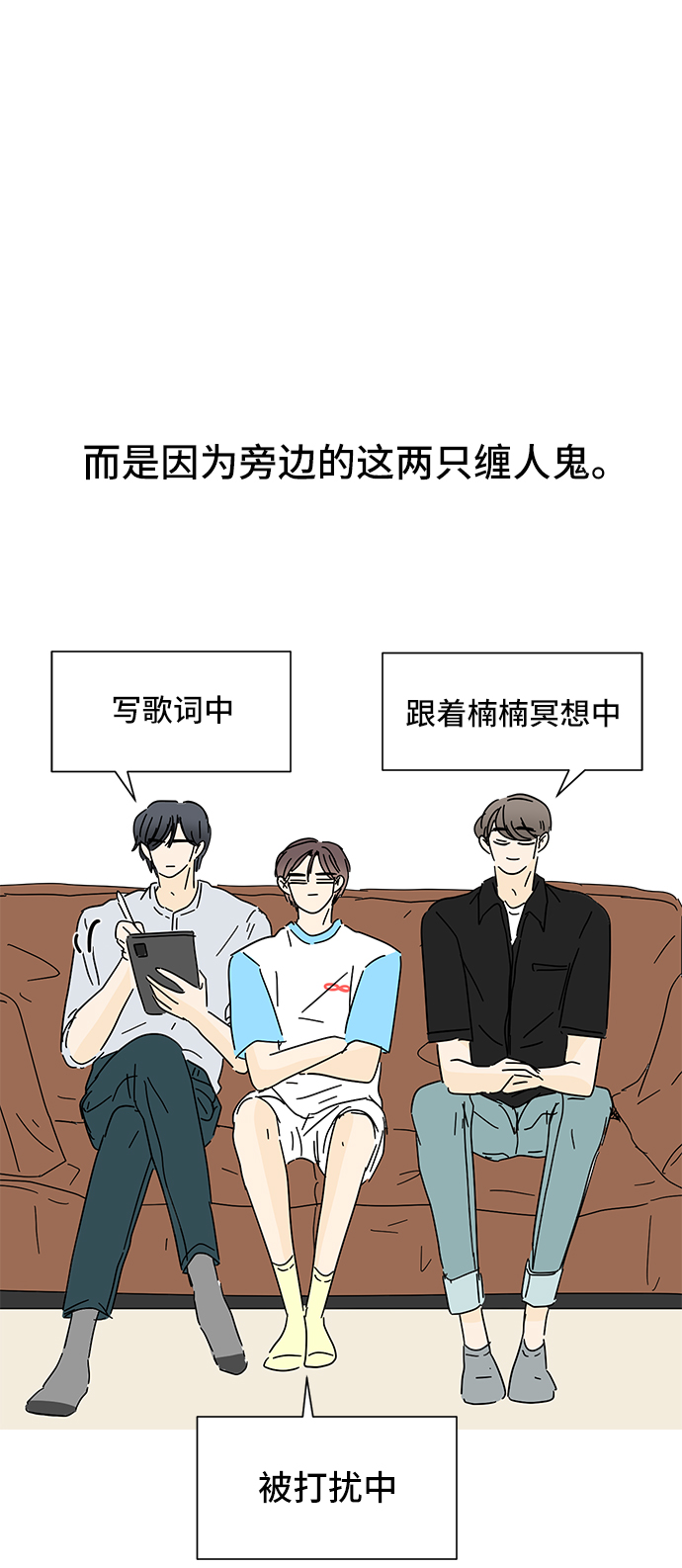 第52话37