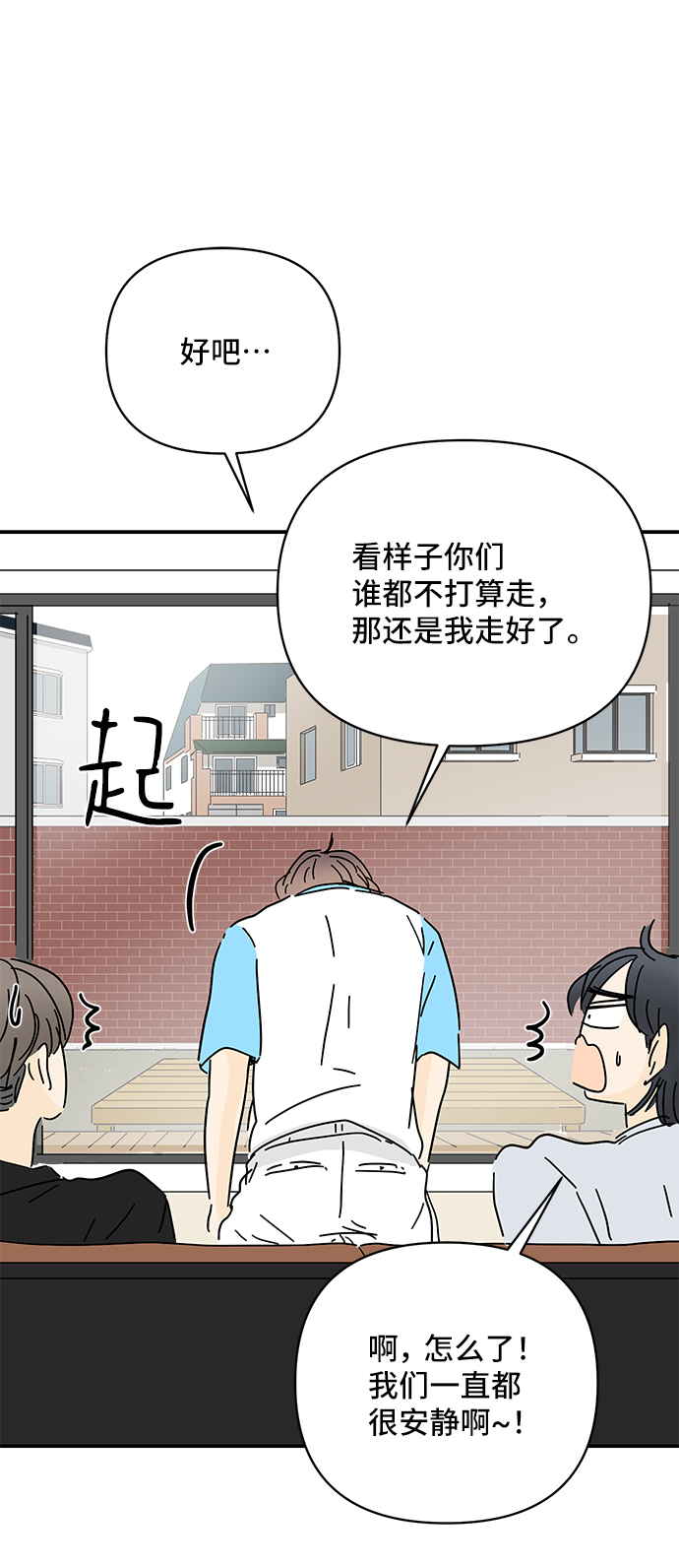 第52话40