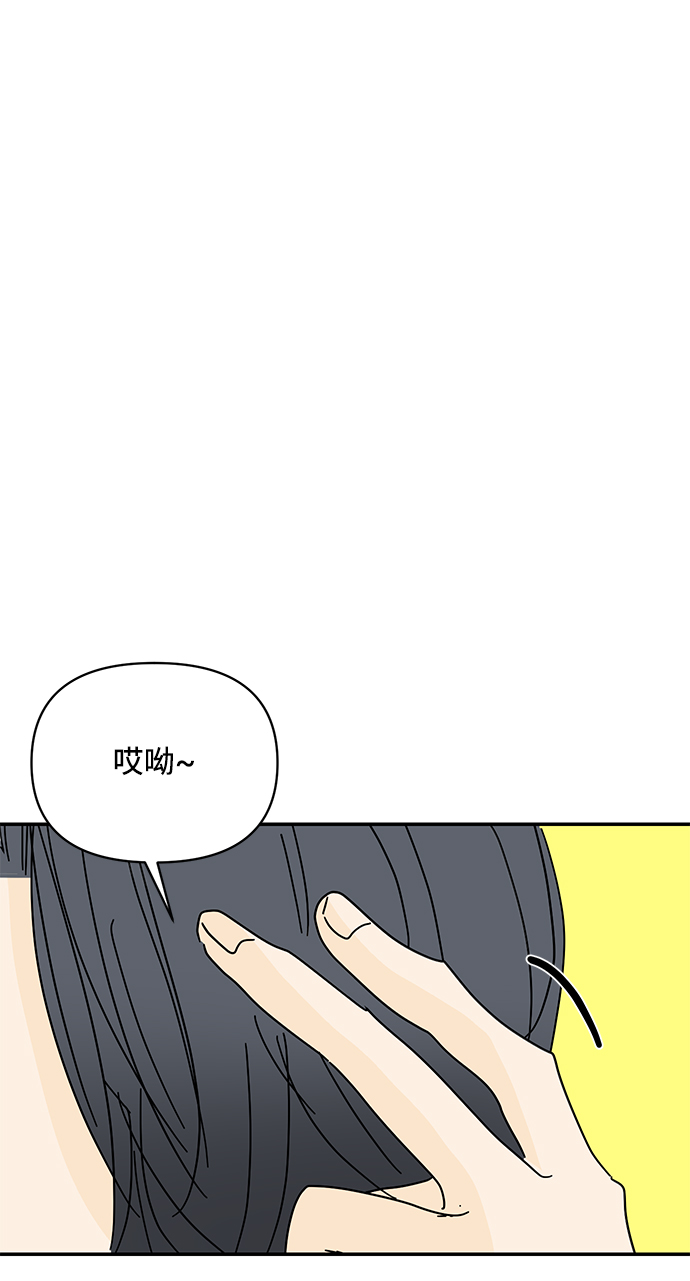 第52话44