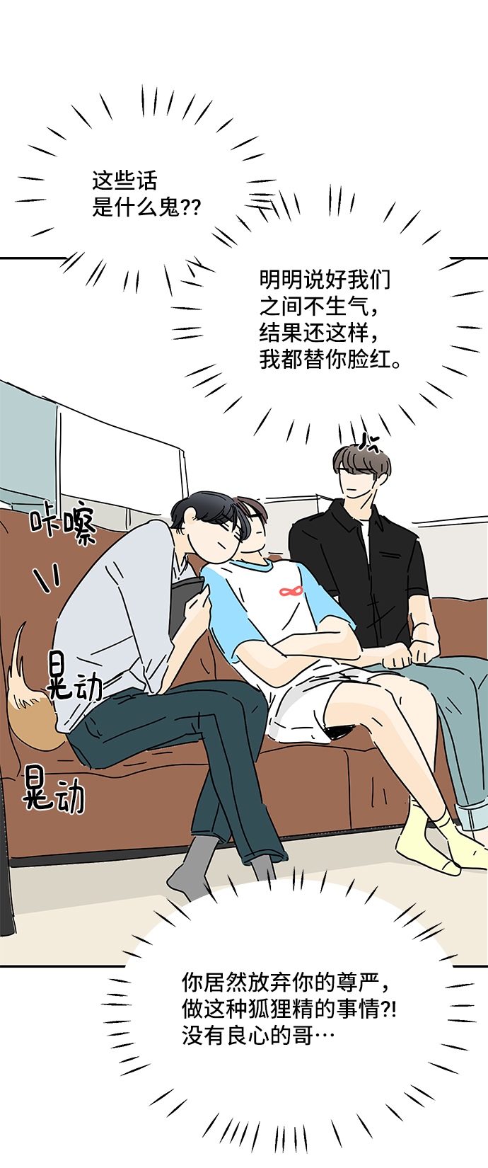 第52话47