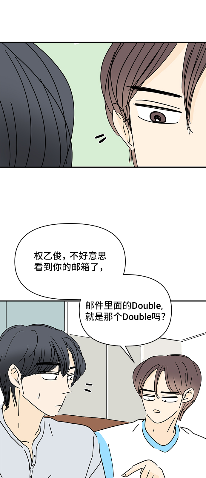 第52话55