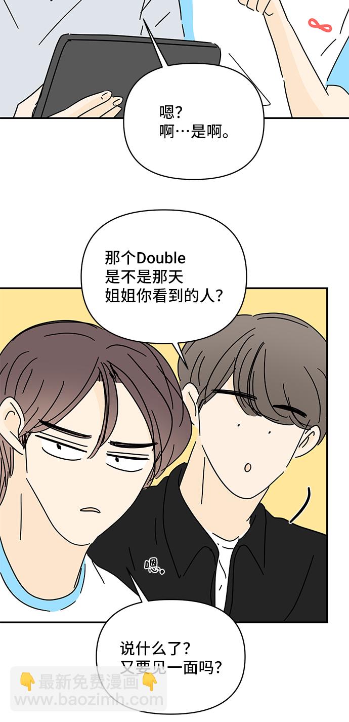 第52话56