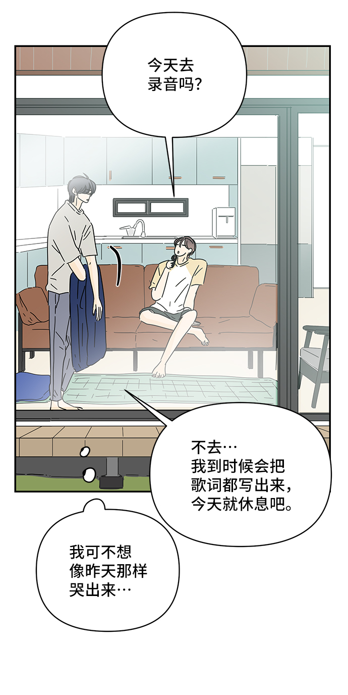 第52话6