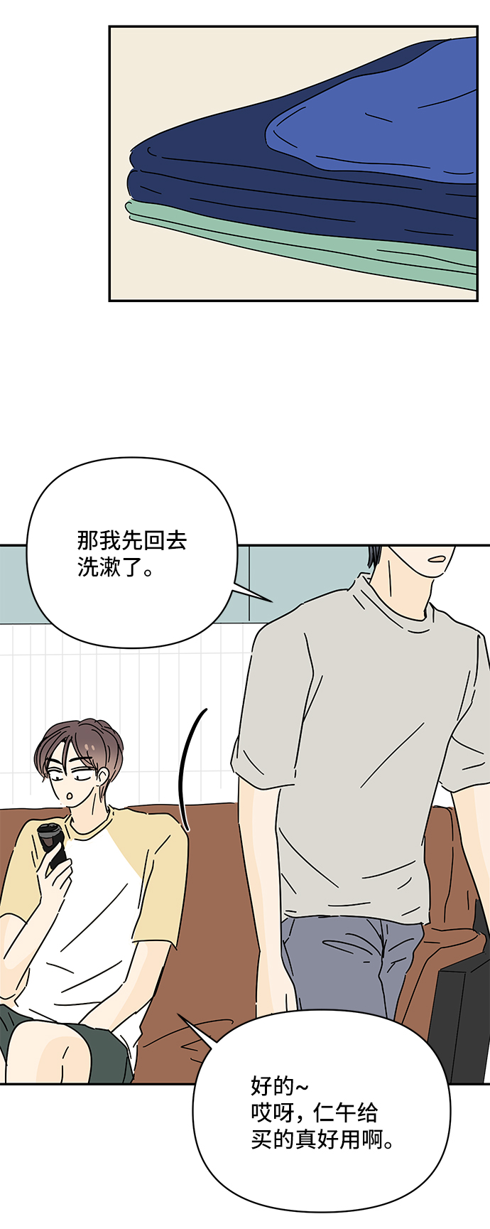 第52话7