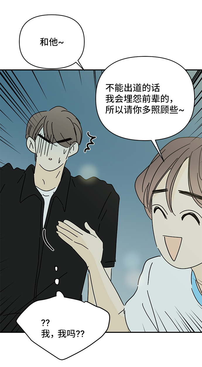 第52话73