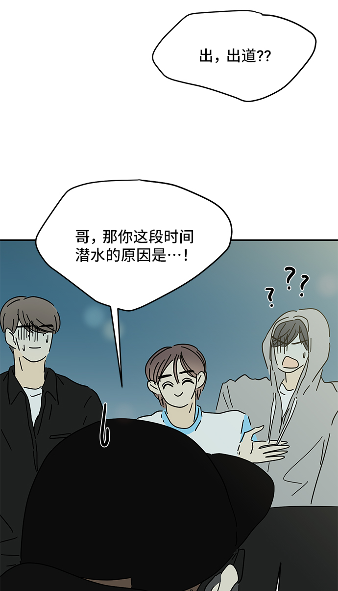 第52话74