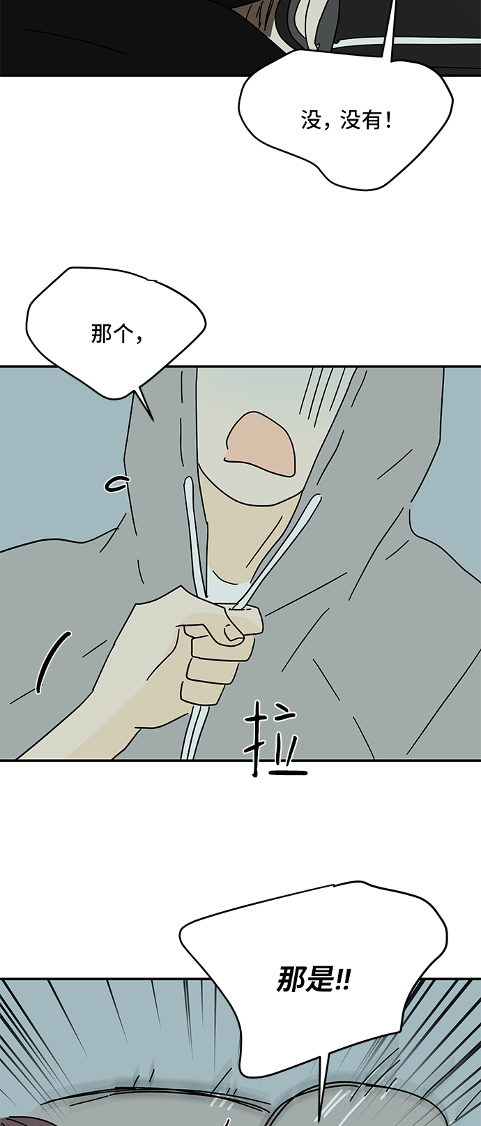 第52话75