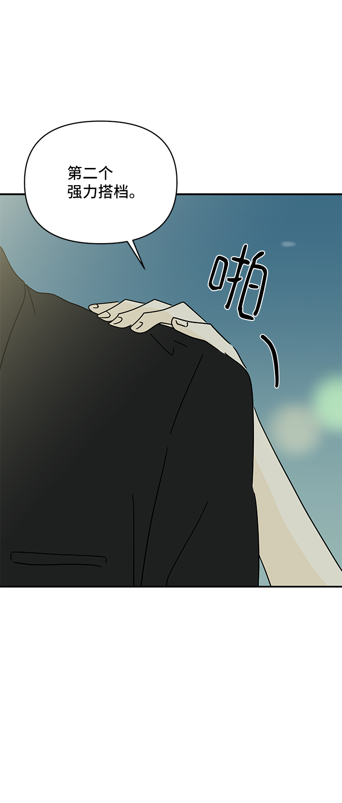 第52话77