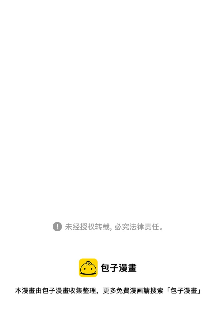 第52话80