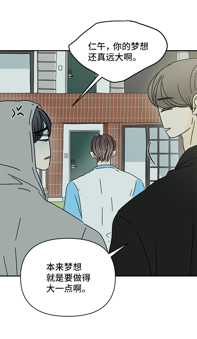 第53话10