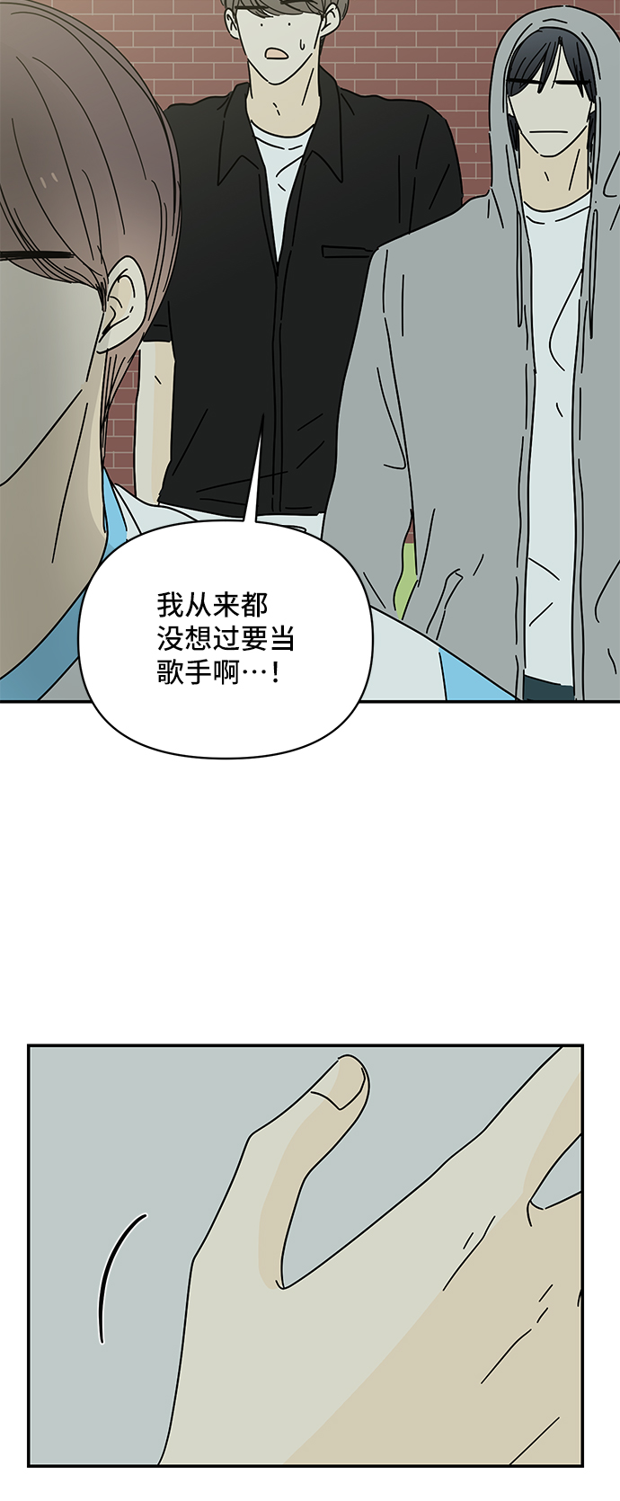 第53话12