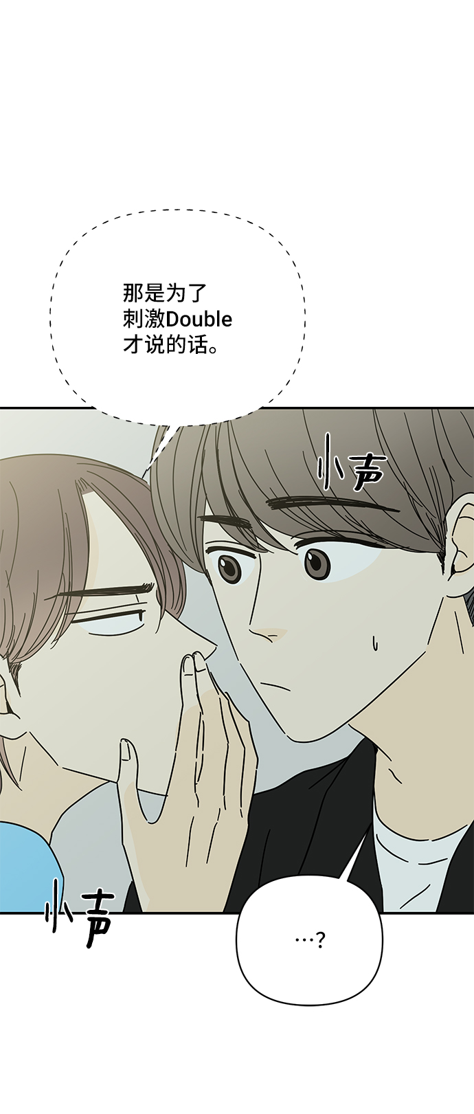 第53话13