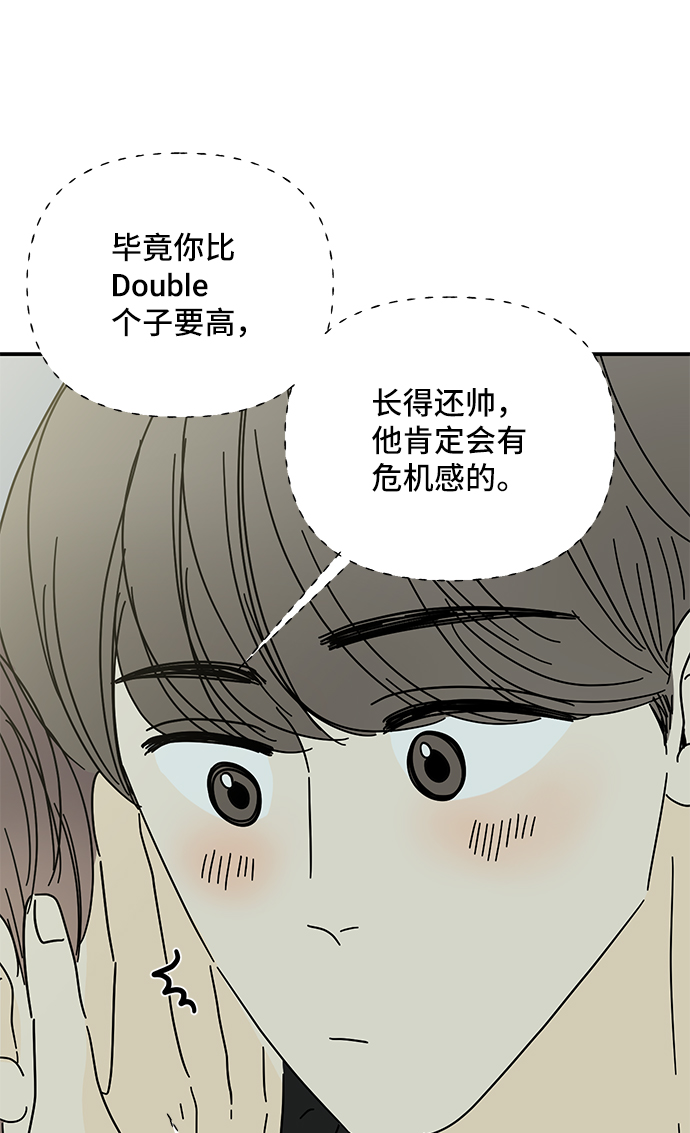 第53话14