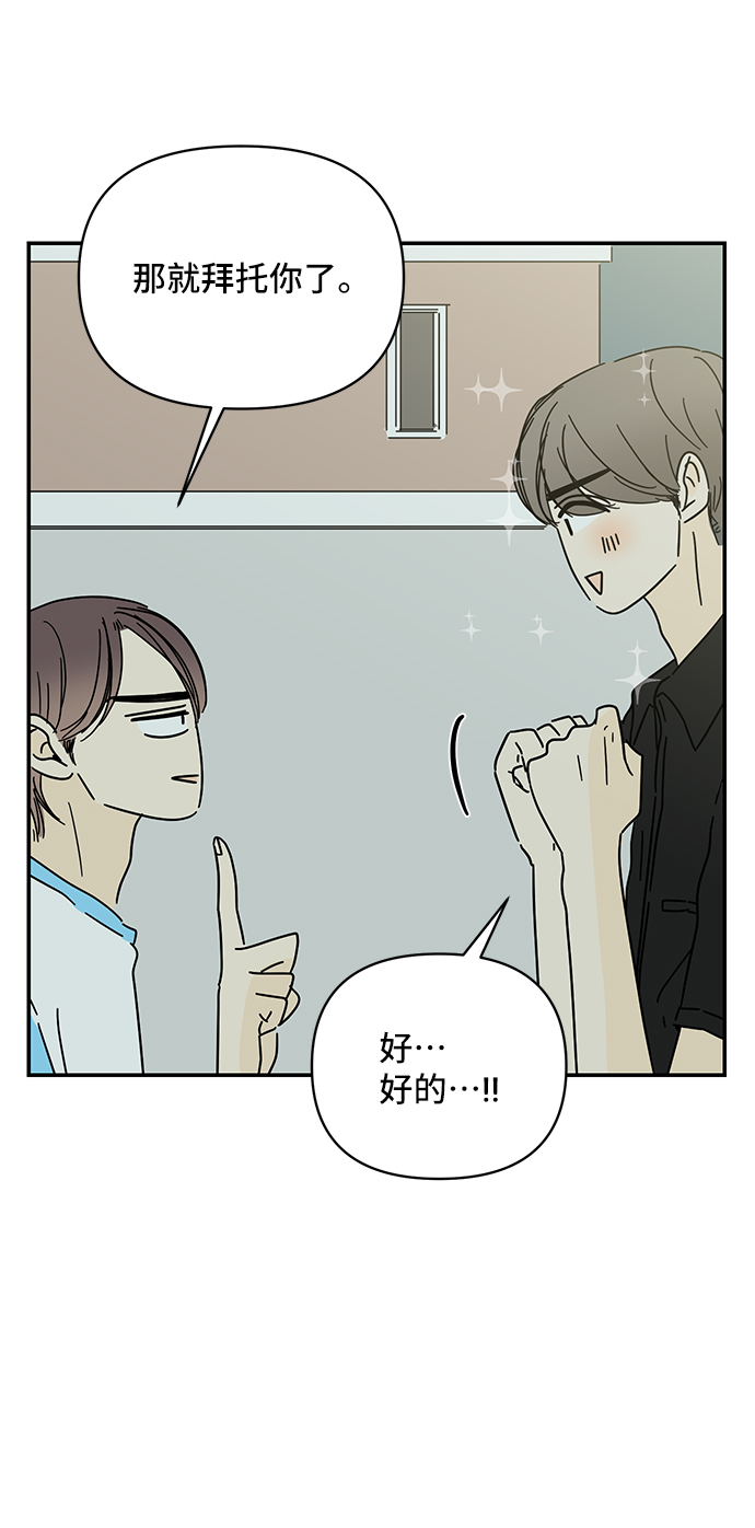 第53话16