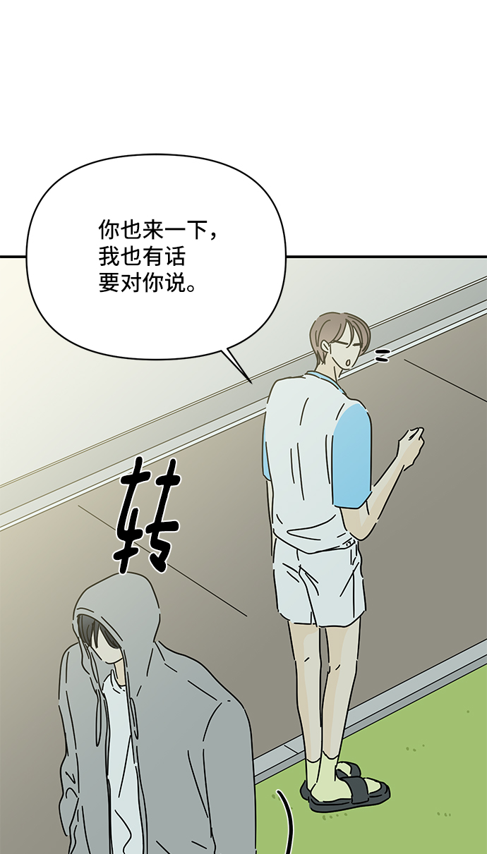 第53话20