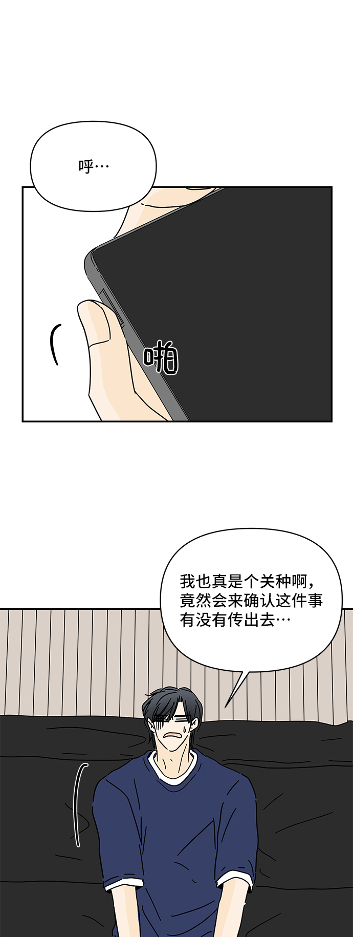 第53话28