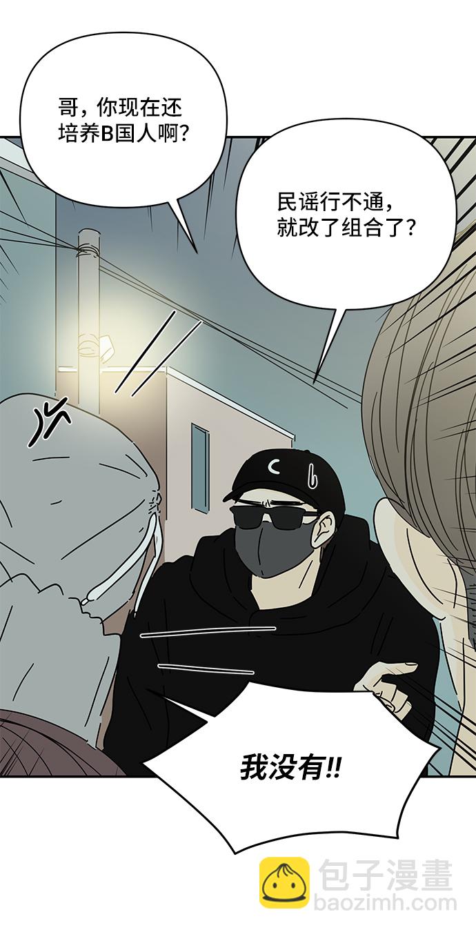 第53话3
