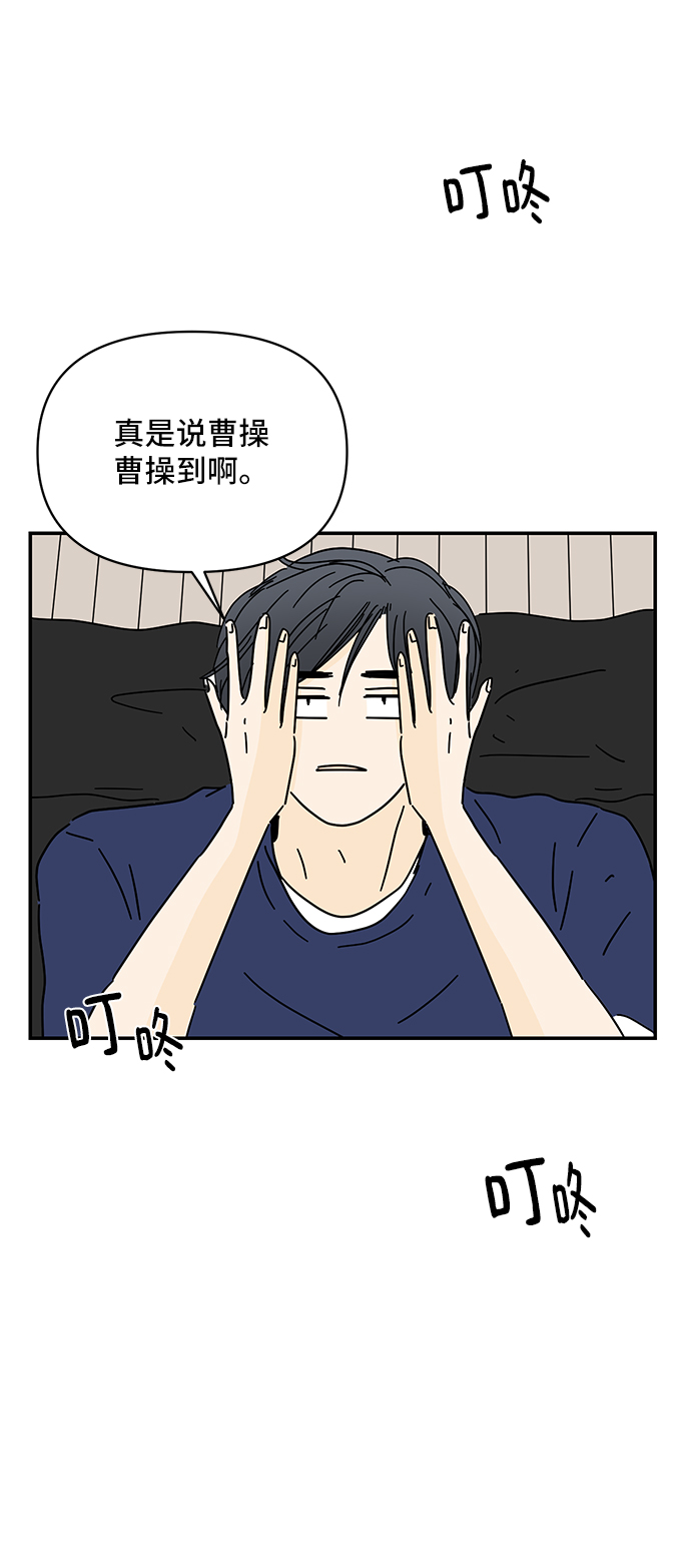 第53话30