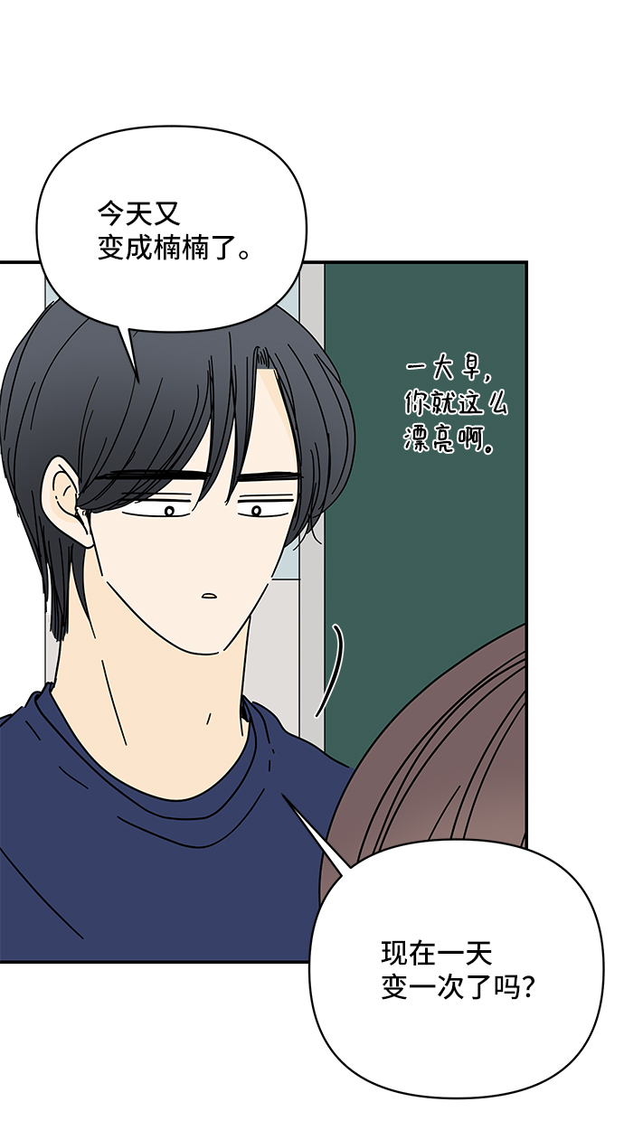 第53话32