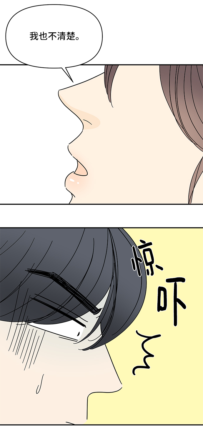 第53话33