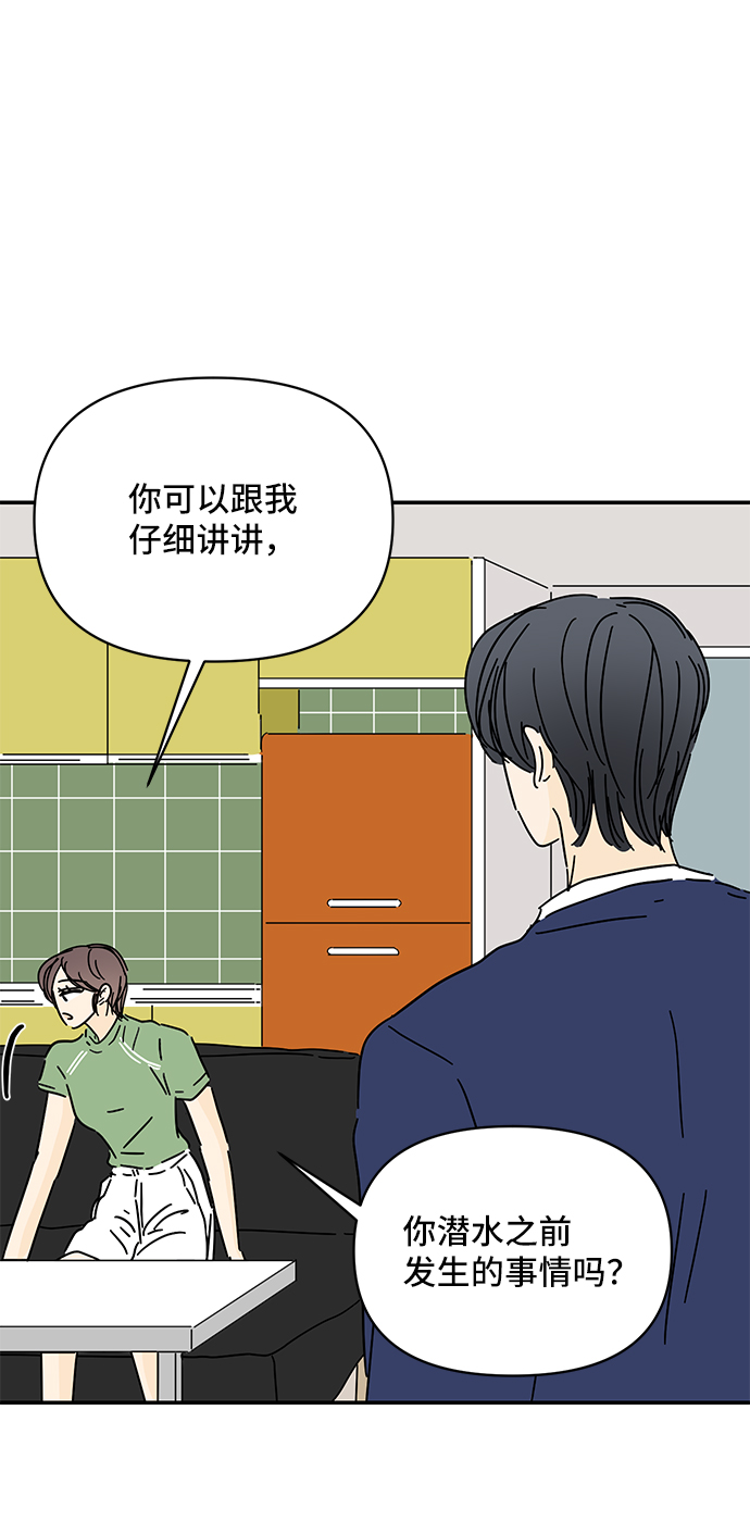 第53话38