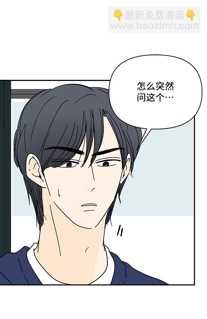 第53话39