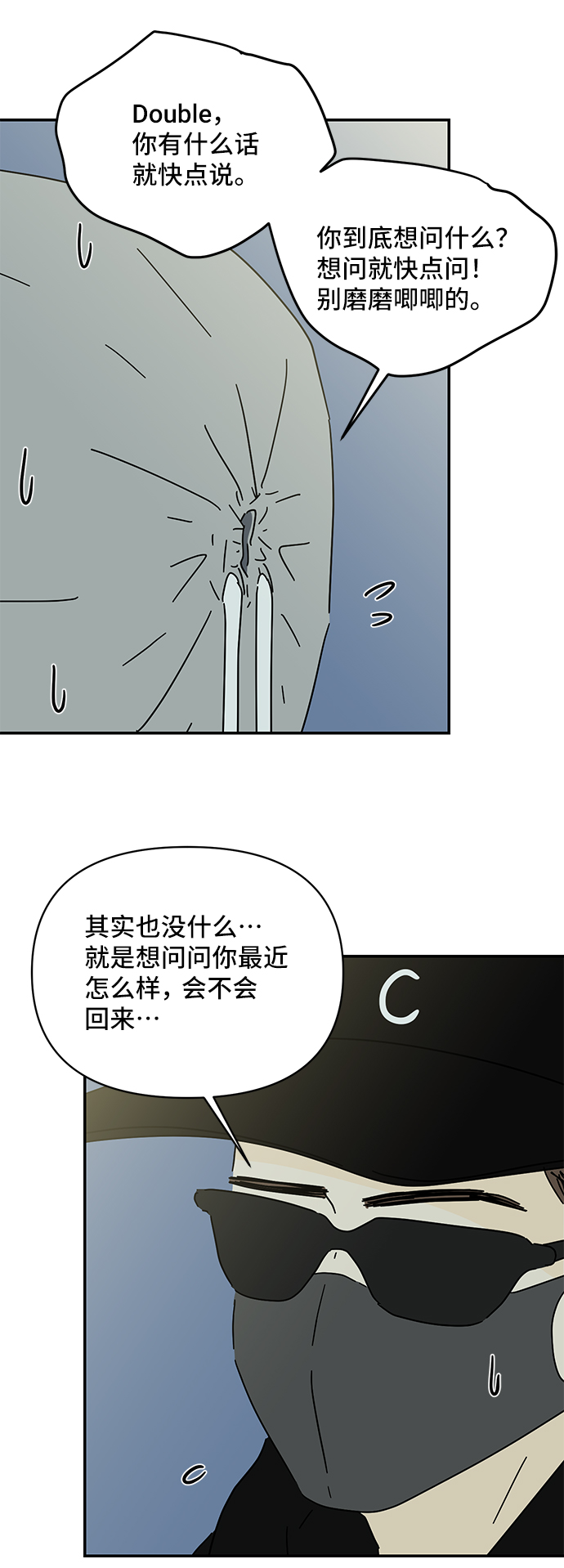 第53话4