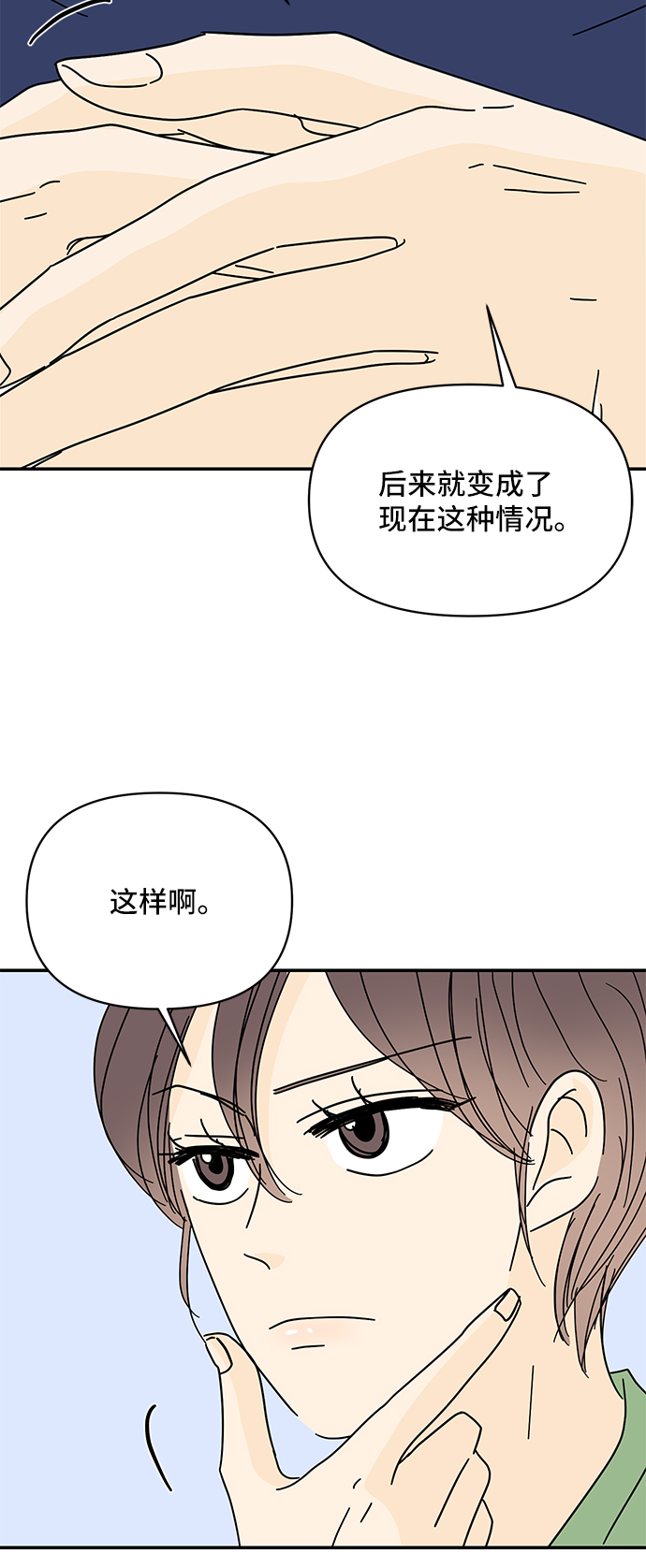 第53话43