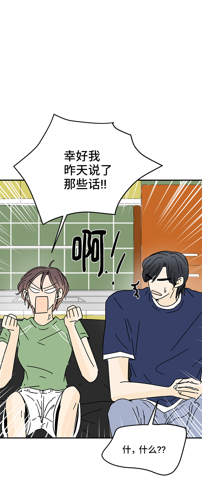 第53话45