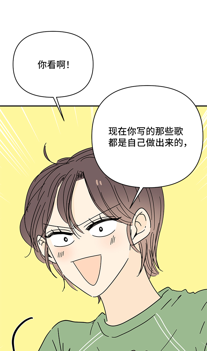 第53话46