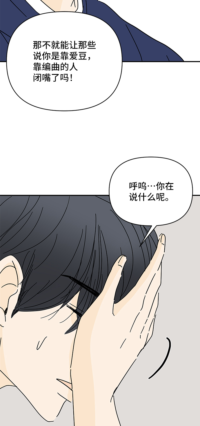 第53话48