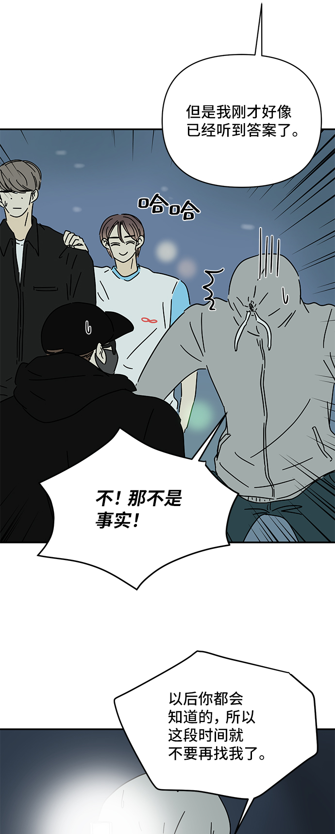 第53话5