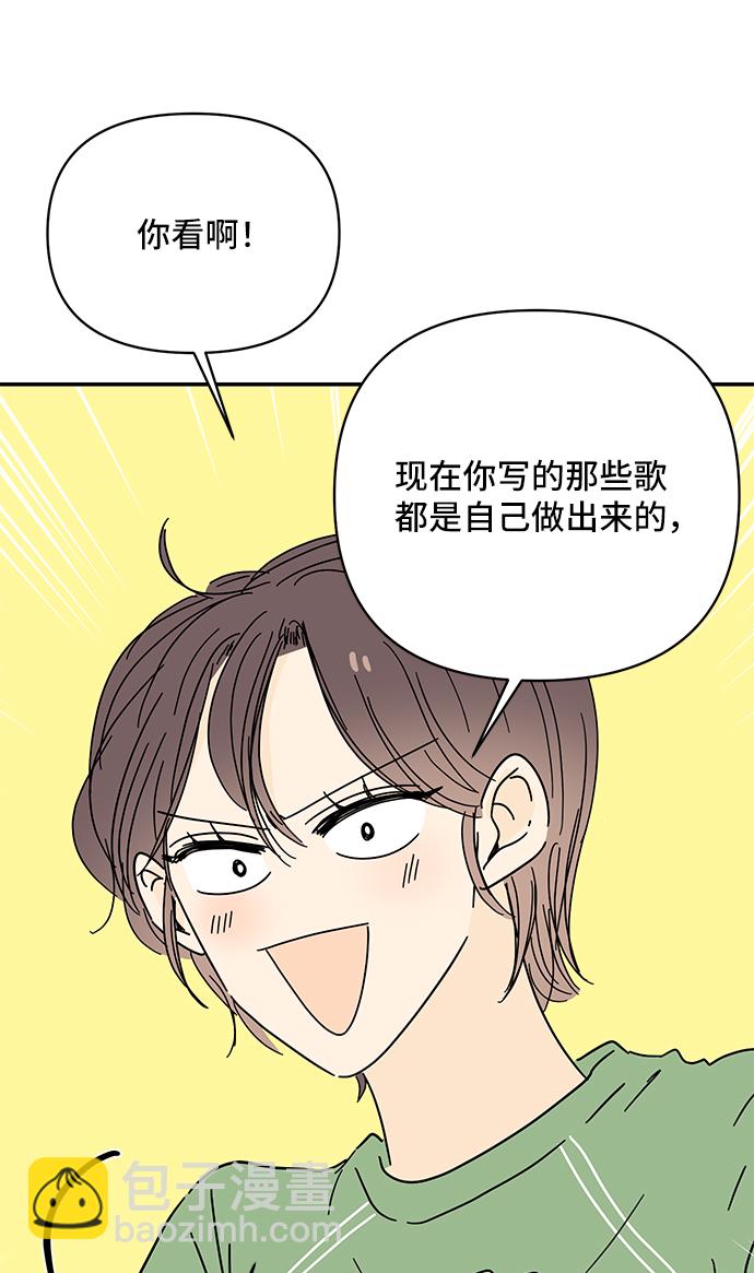 第53话50