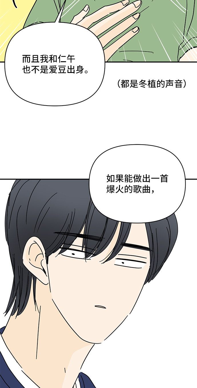 第53话51