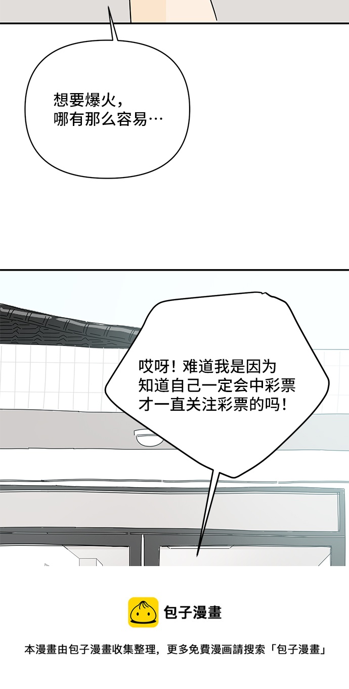第53话53