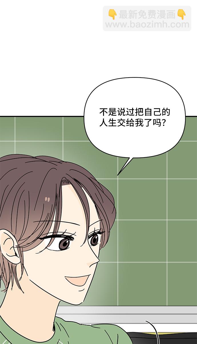 第53话56