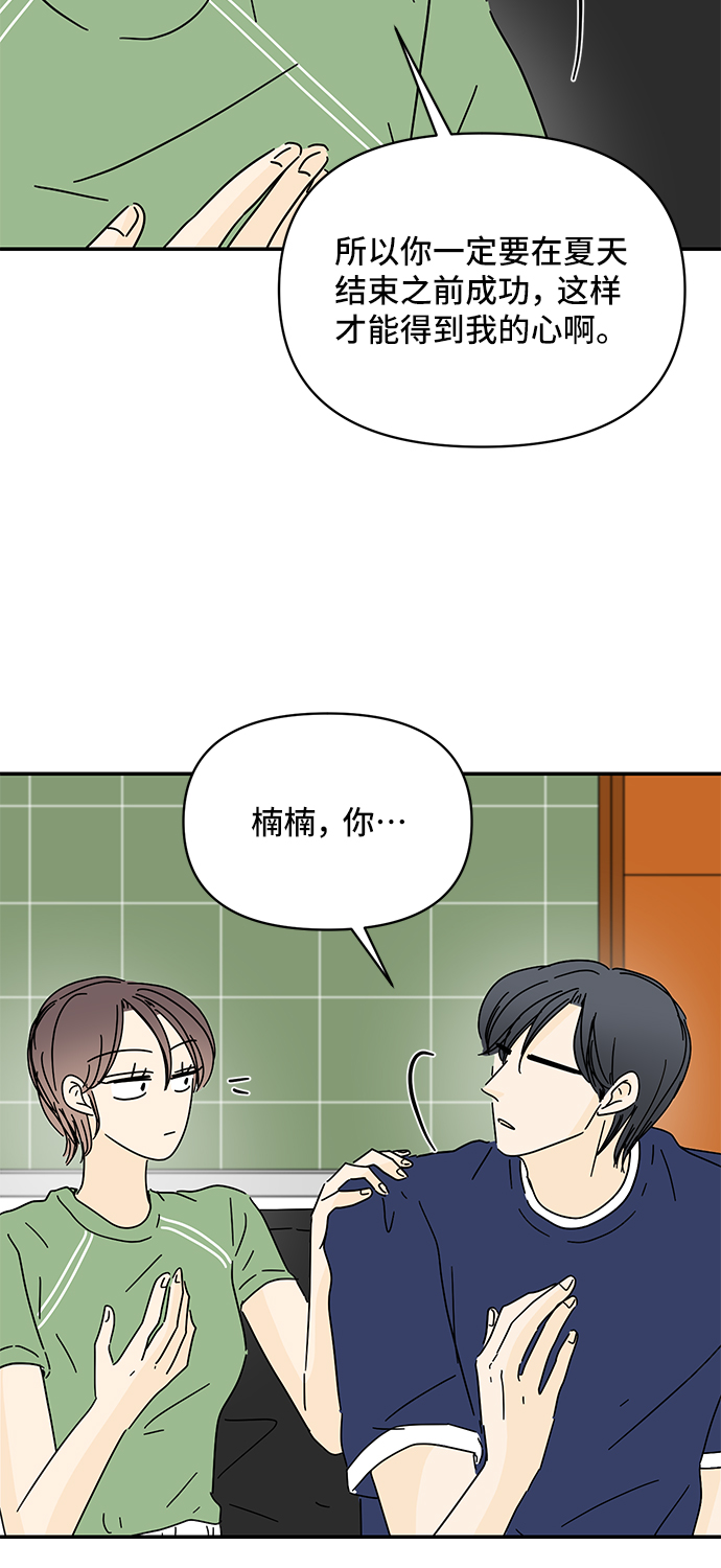 第53话57