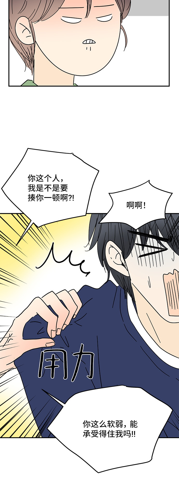 第53话59
