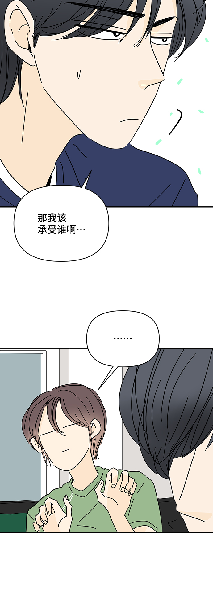 第53话61