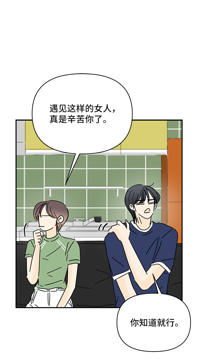 第53话62