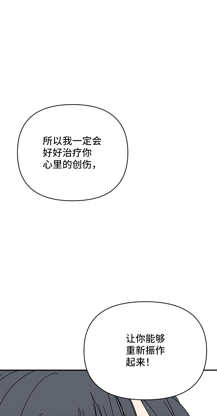 第53话64