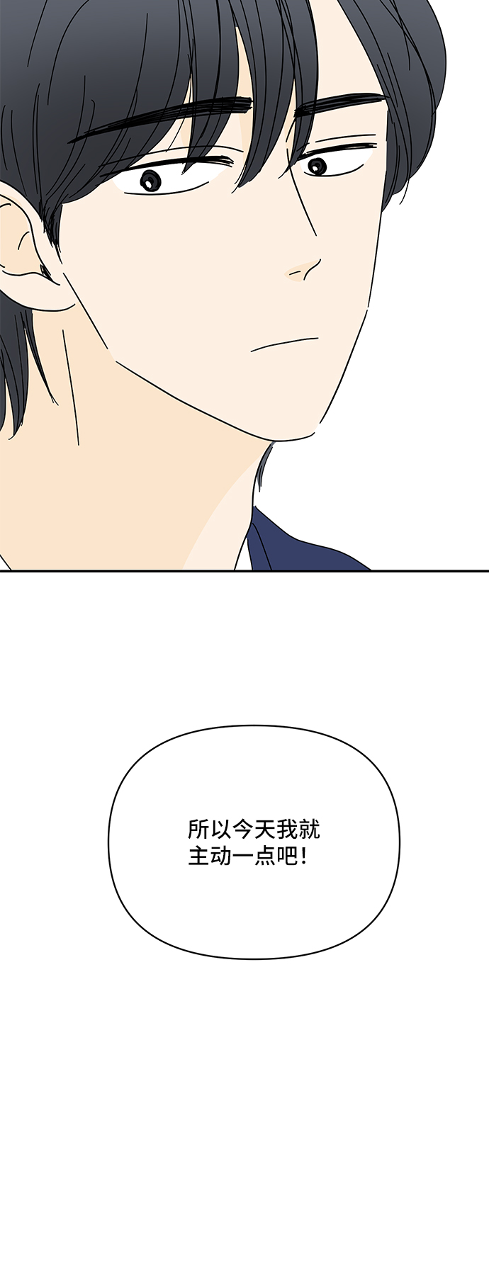 第53话65