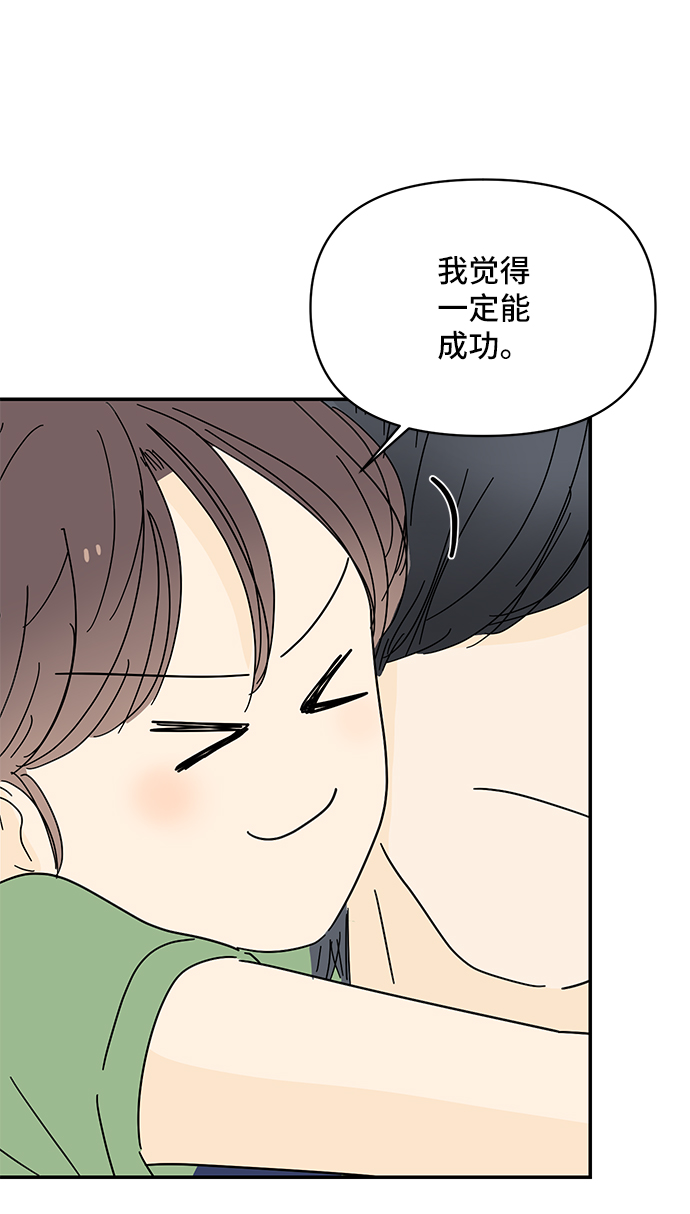 第53话67