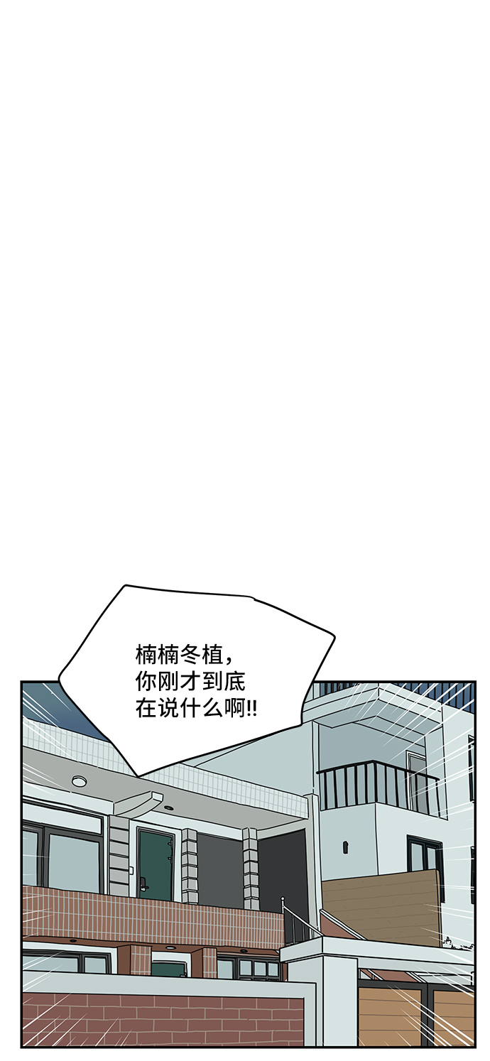 第53话7