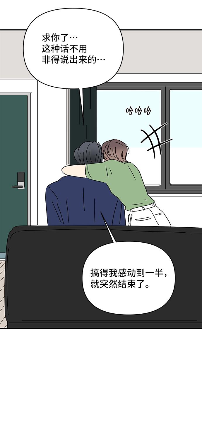 第53话70