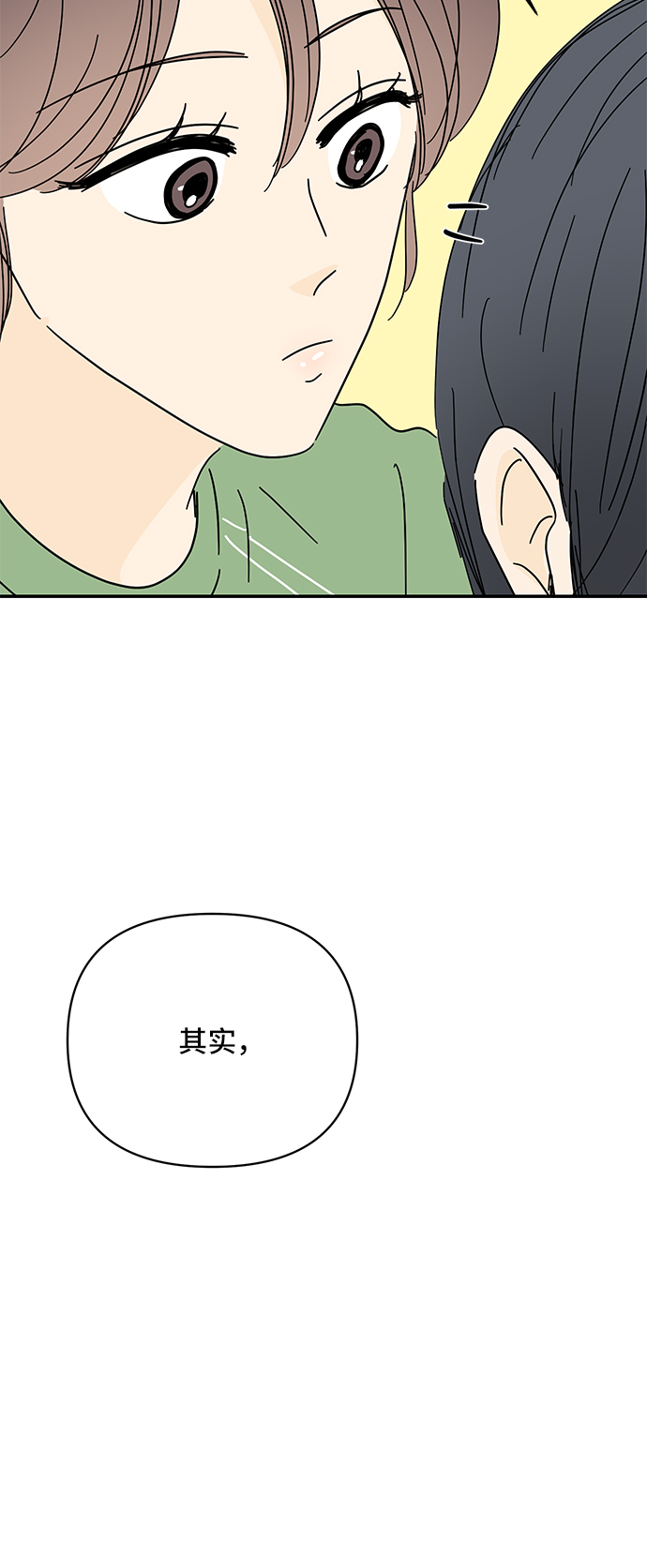 第53话72