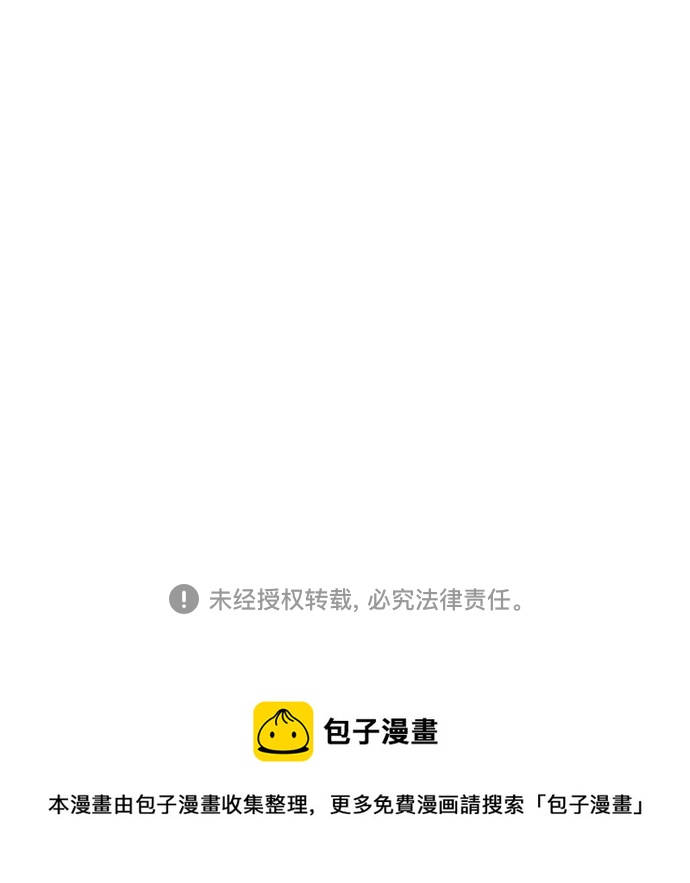 第53话74