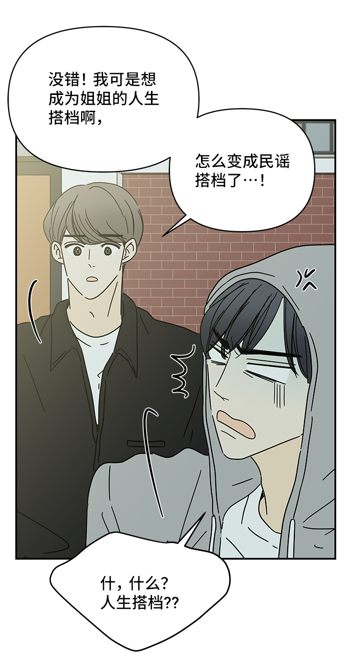 第53话9
